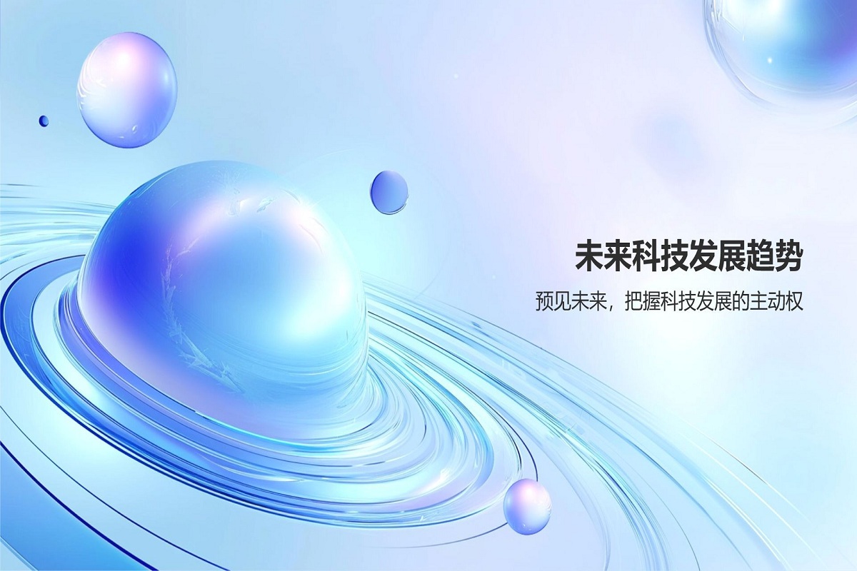 教育培训主题头图